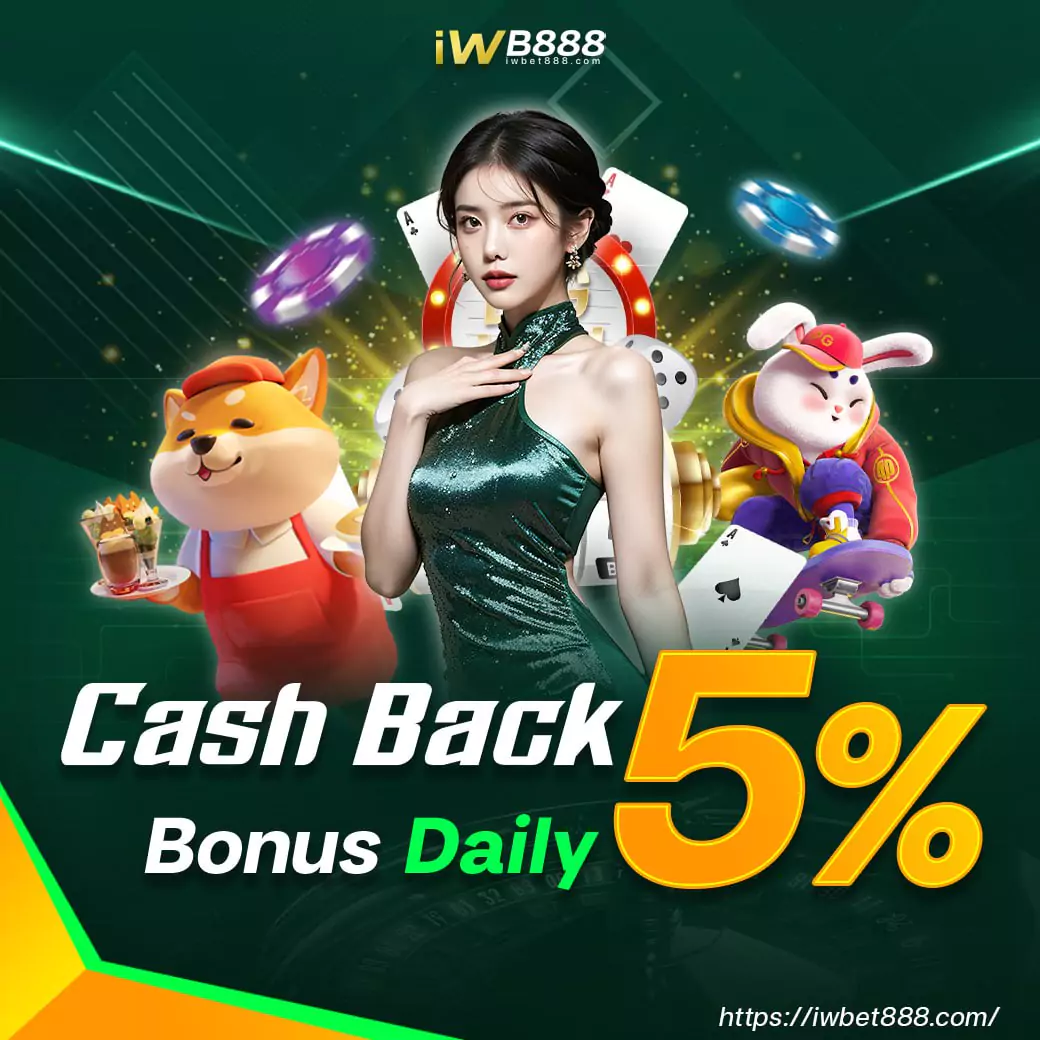 CashBack-E